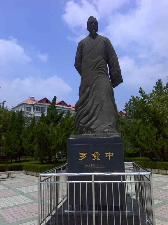 Luo, Guanzhong portrait