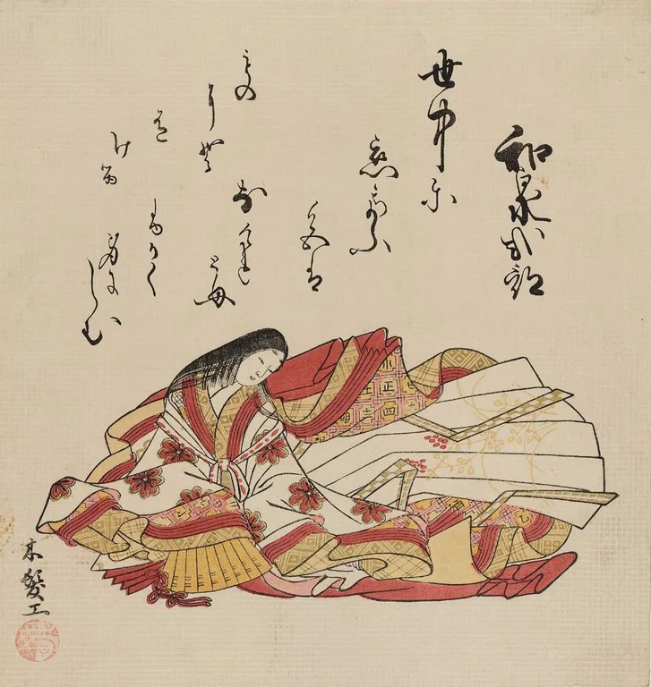 Shikibu, Izumi portrait