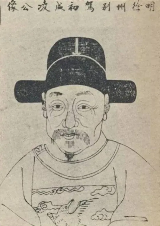 Ling, Mengchu portrait