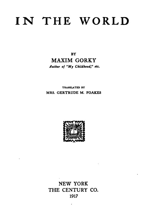 In the World cover