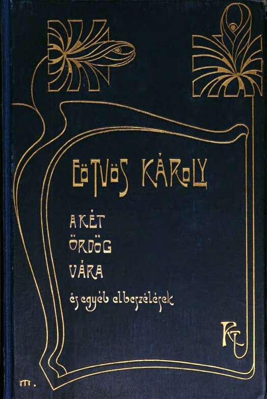 A két ördög vára és egyéb elbeszélések cover