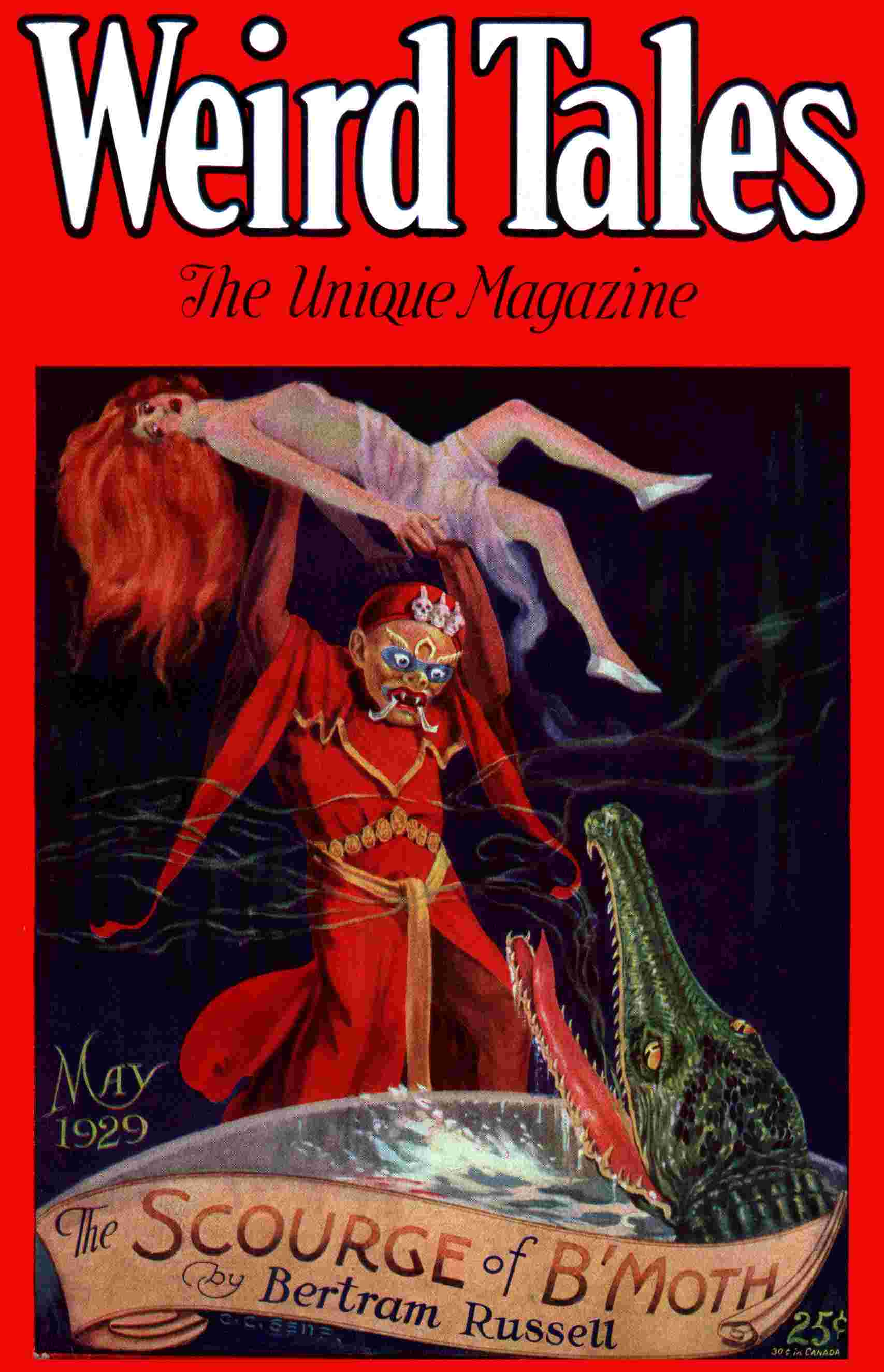 Within the nebula cover